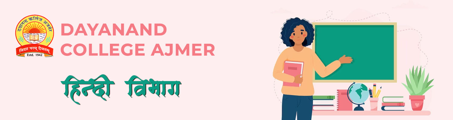 Dayanand College Ajmer | Department of Hindi
