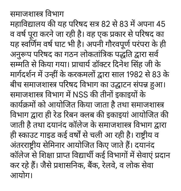 Dayanand College Ajmer | Department of Sociology