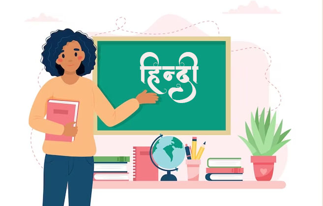 Dayanand College Ajmer | https://davajmer.org/department/department-of-hindi