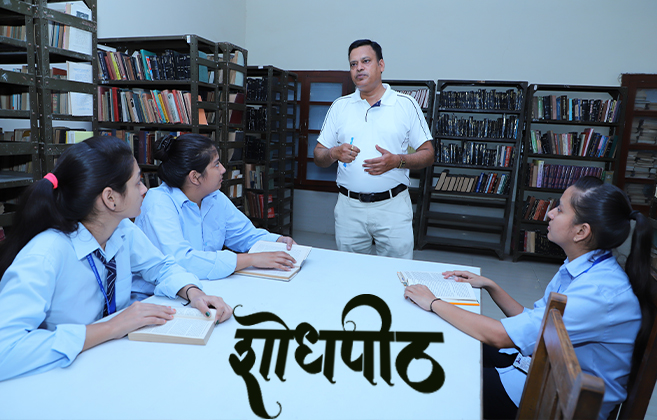 Dayanand College Ajmer | Dayanand Vedic Research Institute