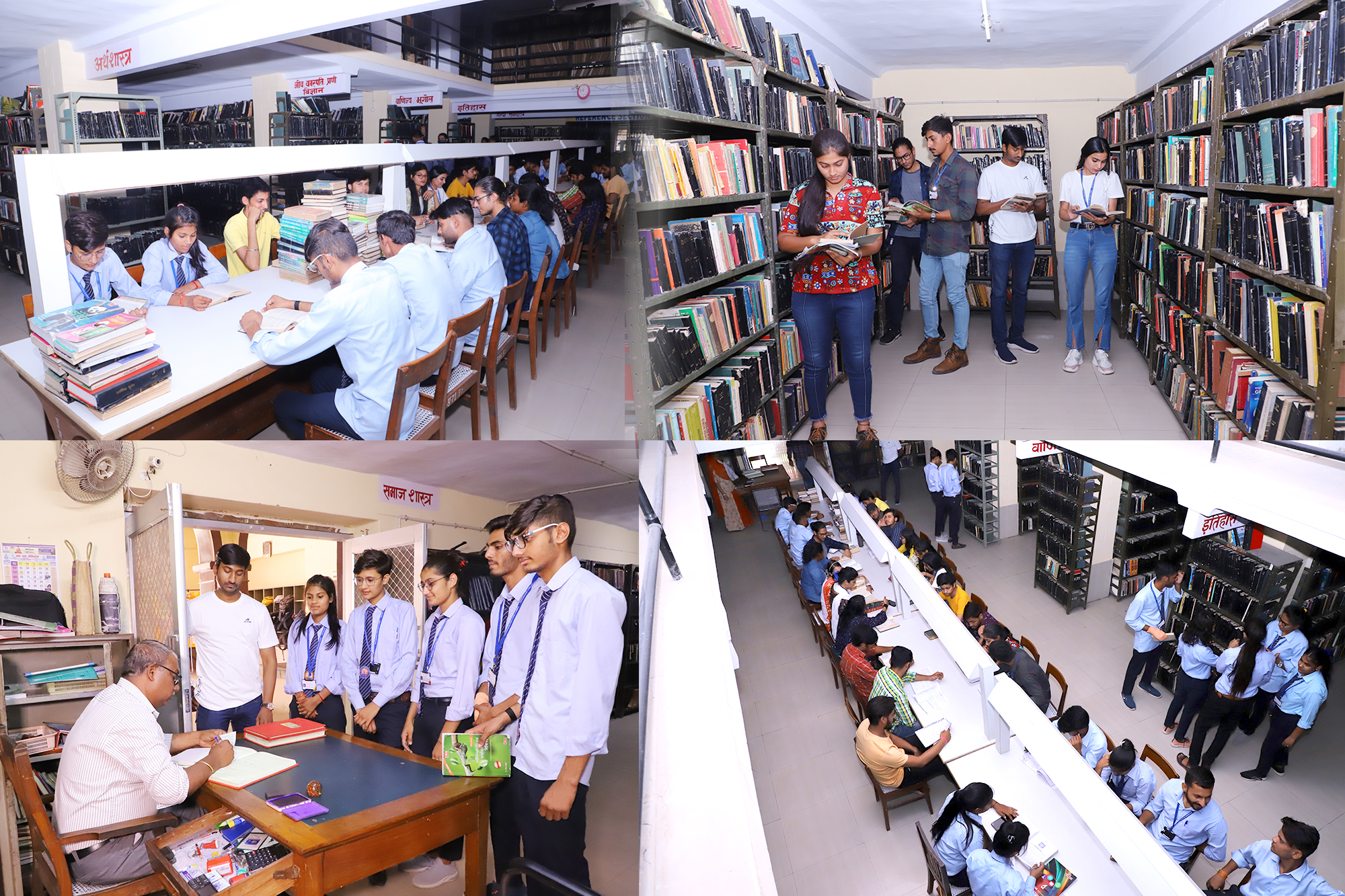 Dayanand College Ajmer | Library of Dayanand College Ajmer