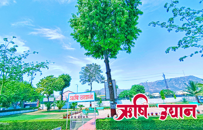 Dayanand College Ajmer | Rishi Udyan