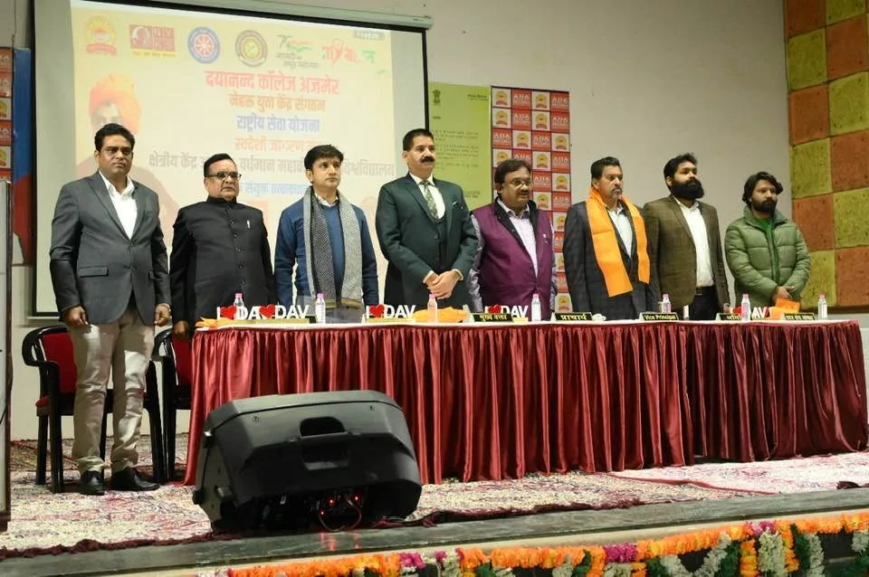 Dayanand College Ajmer | Celebrations of national yout day