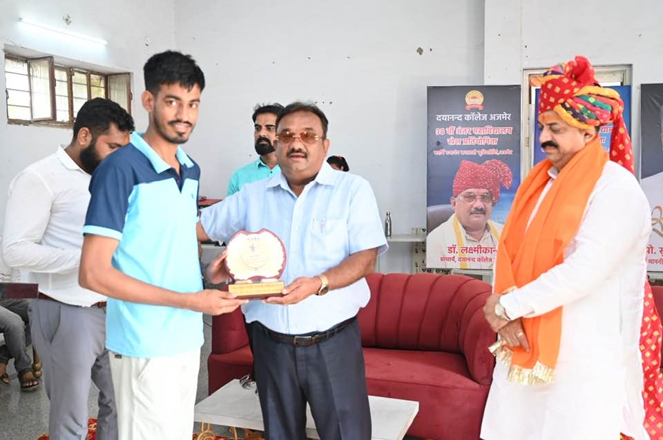Dayanand College Ajmer | Closing Ceremony of the 38th Inter-College Archery Competition