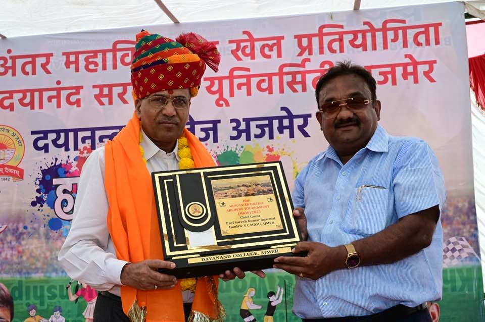 Dayanand College Ajmer | Inauguration of Maharshi Dayanand University Ajmer's Sports Mahakumbh at Dayanand College, Ajmer