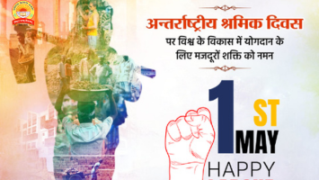 Dayanand College Ajmer | International workers day
