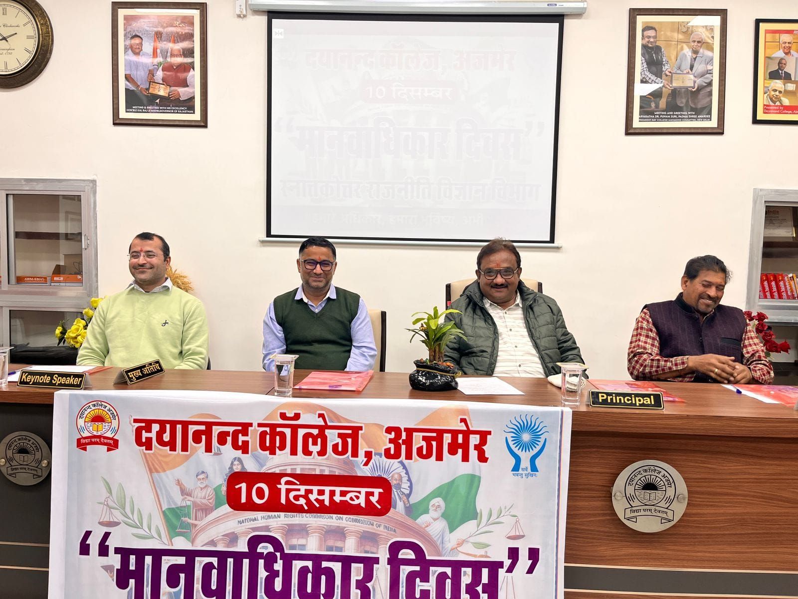 Dayanand College Ajmer Celebrates International Human Rights Day