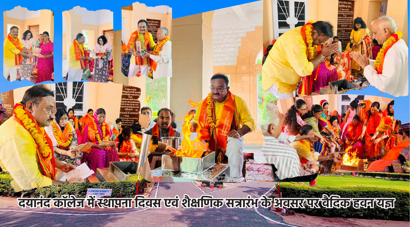 Dayanand College Ajmer | 