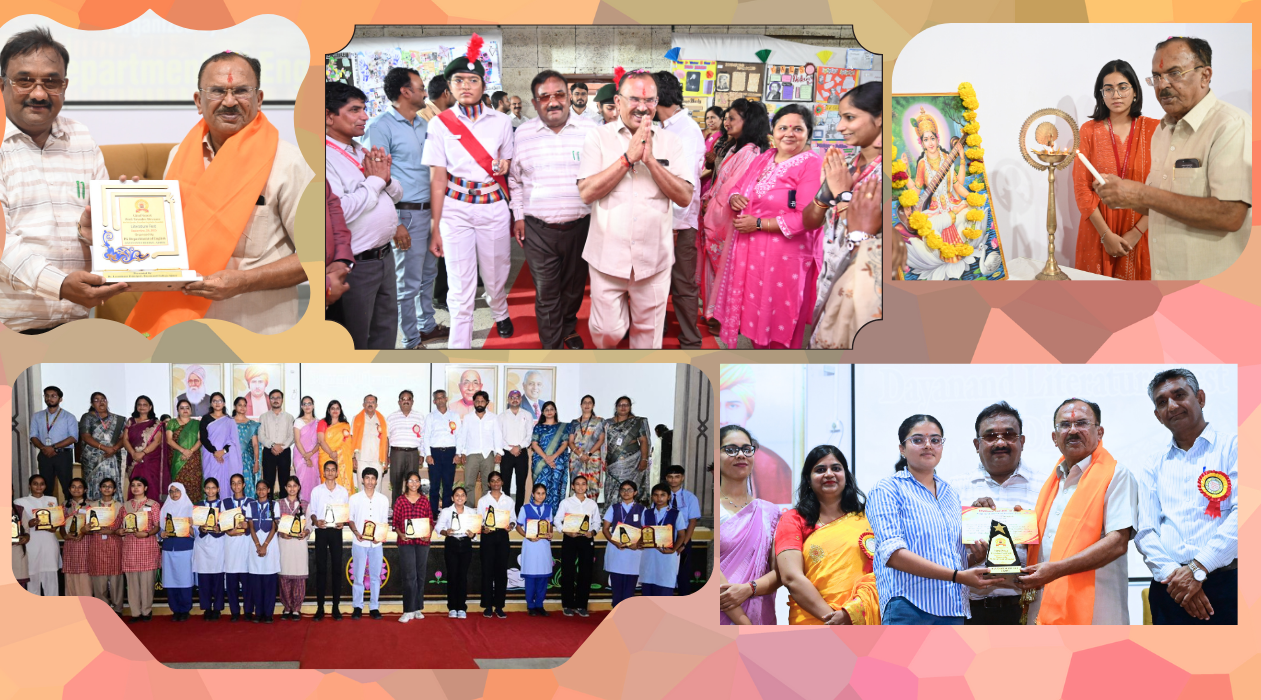 Dayanand College Ajmer | literary fest dayanand college ajmer